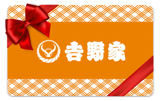 Yoshinoya - NeoCurrency
